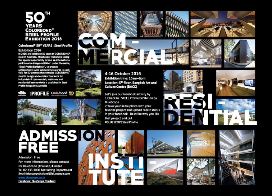 Colorbond® 50th YEARS : Steel Profile Exhibition 2016
