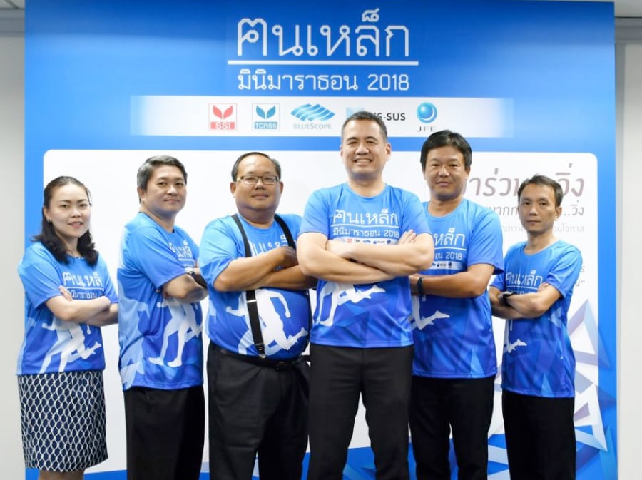 Kon Lek Mini Marathon 2018