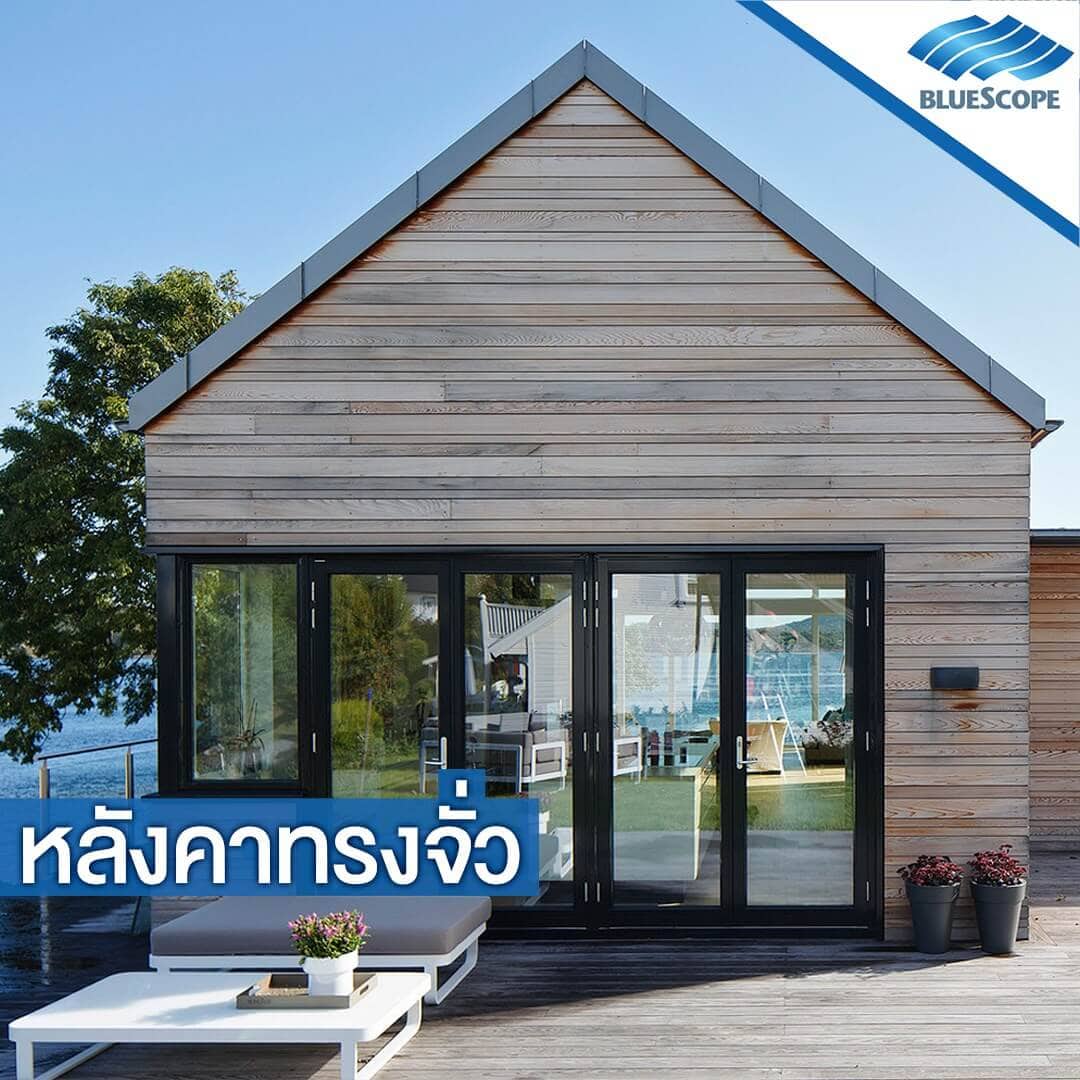 หลังคาจั่ว - ทรงหลังคาที่เหมาะกับประเทศไทย | NS BlueScope Thailand