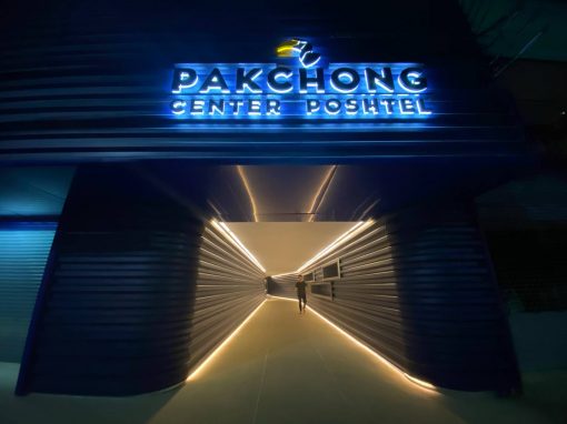 Pakchong Center Poshtel